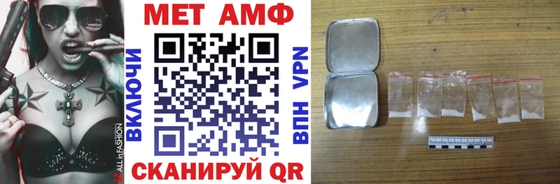 АМФЕТАМИН 97%  shop официальный сайт  Асбест 