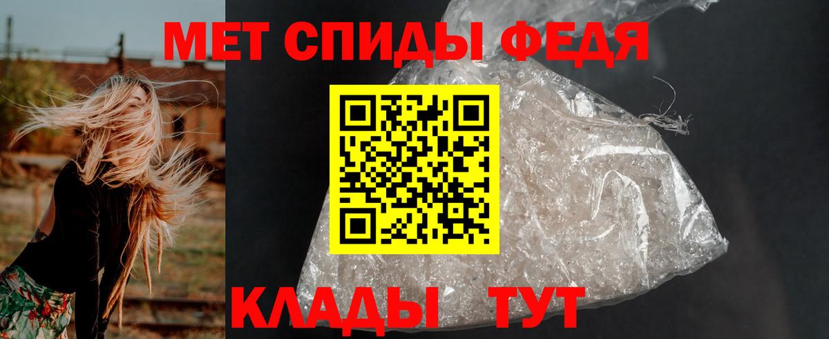 Асбест  АМФ  Вход с VPN  Амфетамин 97% 
