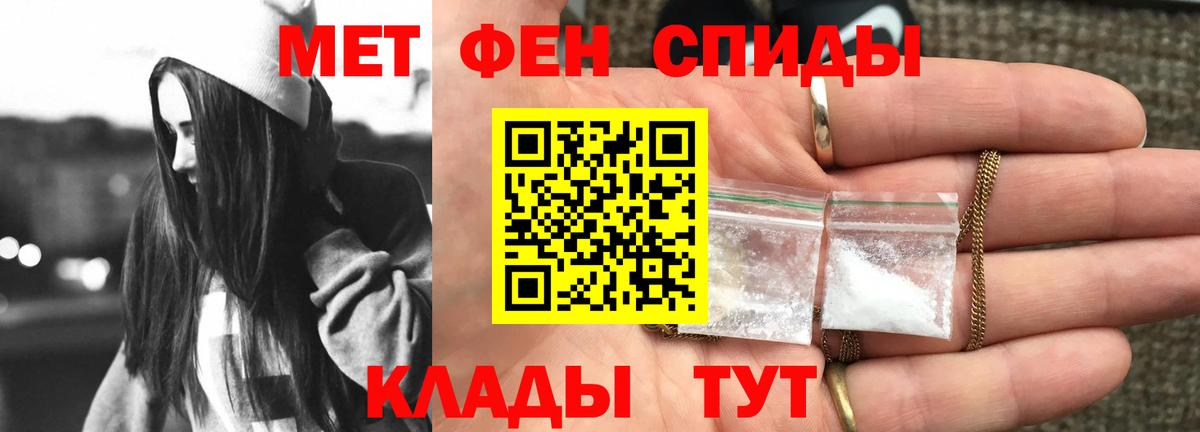 Амфетамин Premium Асбест