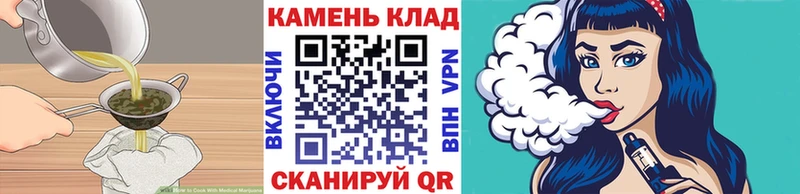 закладки  Асбест  Печенье с ТГК марихуана 