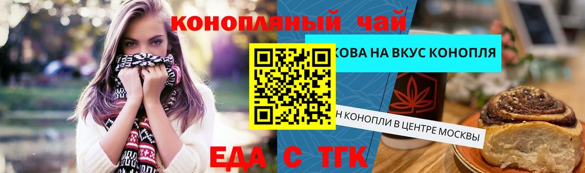 Асбест  Canna-Cookies конопля  Вход с VPN 