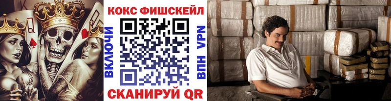Cocaine VHQ  Асбест 