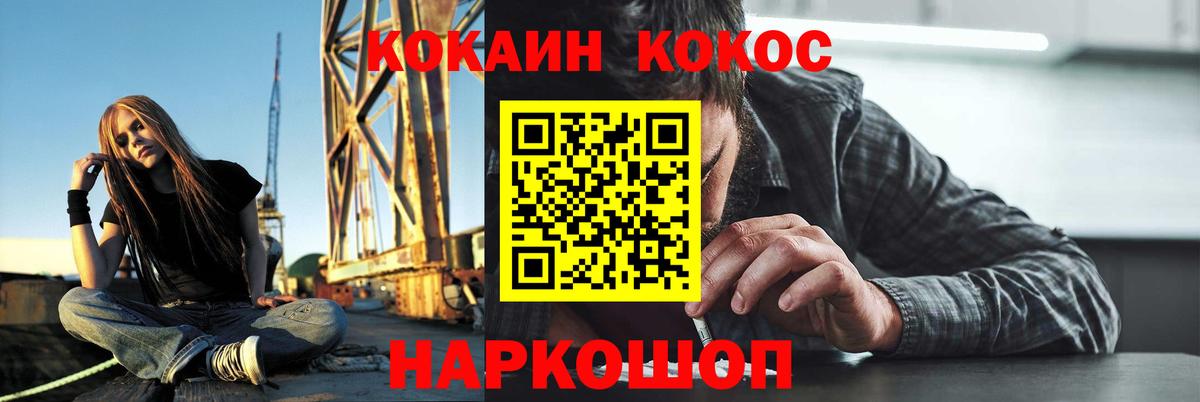Асбест  Cocaine Боливия  Вход с VPN  где купить наркотик  Cocaine Боливия 