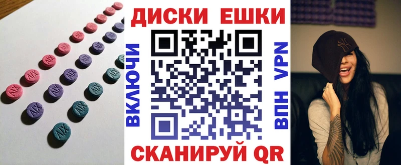 наркотики  Асбест  Экстази XTC 