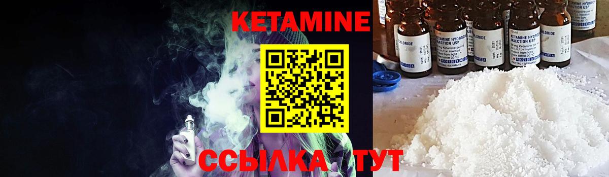 Асбест  КЕТАМИН ketamine  ОМГ ОМГ рабочий сайт  Вход с VPN 