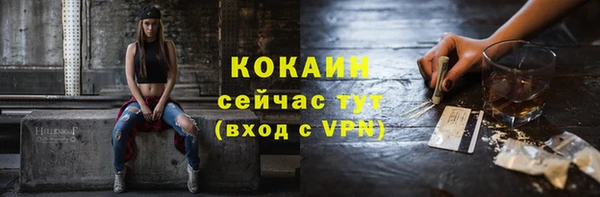 скорость Армянск