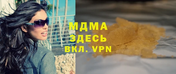 стаф Аркадак