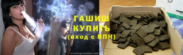 скорость Армянск