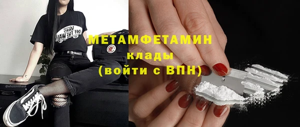 скорость Армянск