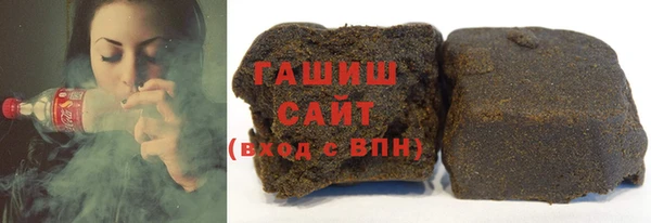 скорость Армянск