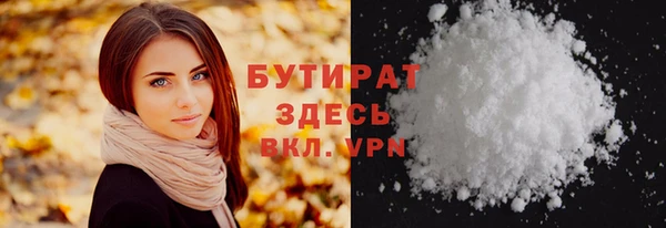 стаф Аркадак