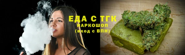 скорость Армянск
