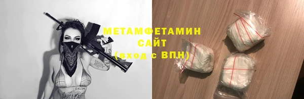 скорость Армянск