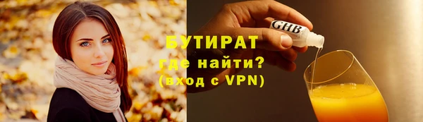 скорость Армянск