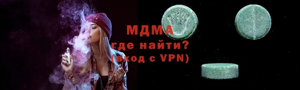 mdpv Семёнов