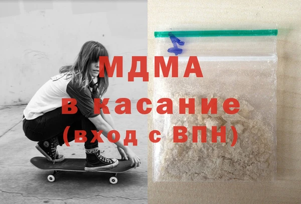 скорость Армянск