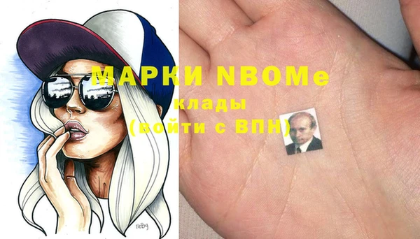 мдма Арсеньев