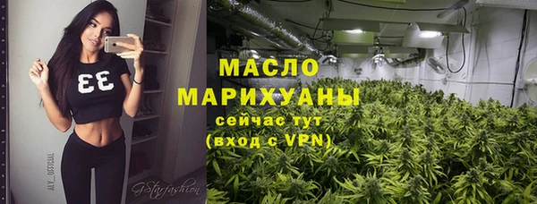 скорость Армянск