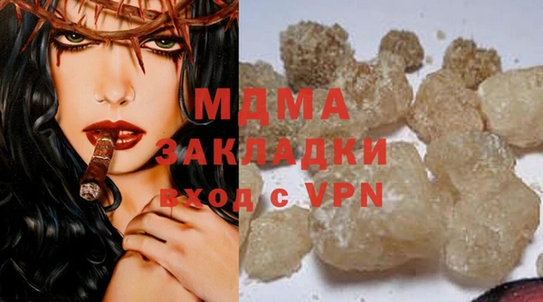 мдма Арсеньев