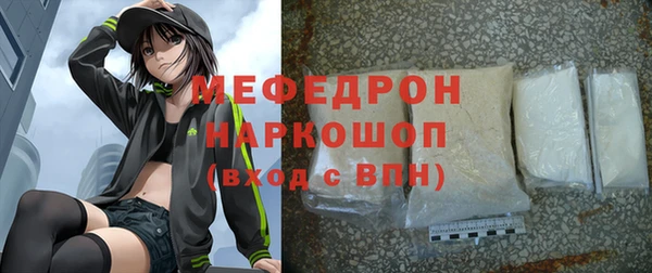скорость Армянск