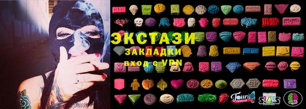 скорость Армянск
