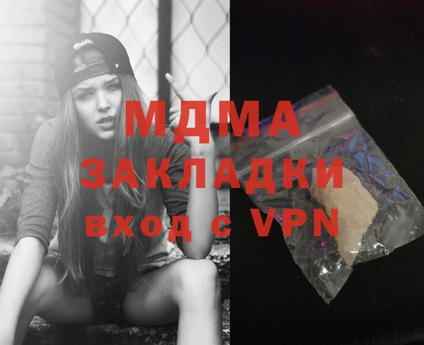 стаф Аркадак