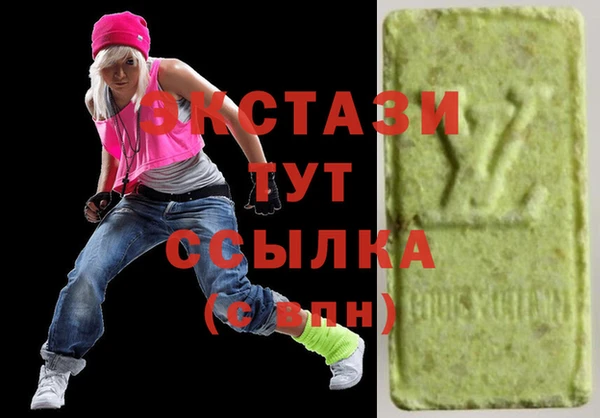 скорость Армянск