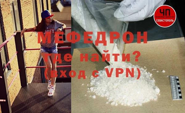 скорость Армянск