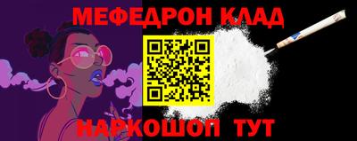 прущая мука Балаково