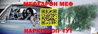 герыч Балашиха
