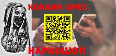 герыч Балашиха