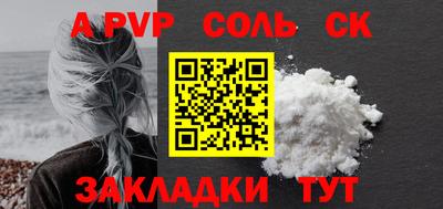 герыч Балашиха