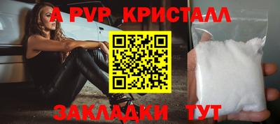 прущая мука Балаково