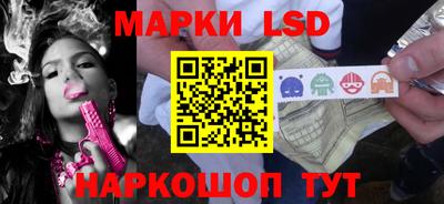 герыч Балашиха