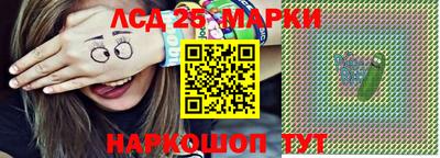 герыч Балашиха