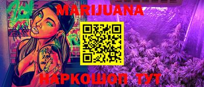 прущая мука Балаково