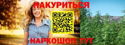 прущая мука Балаково