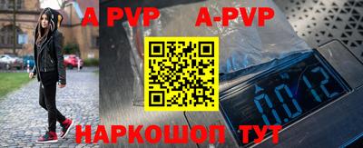 прущая мука Балаково