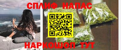 прущая мука Балаково