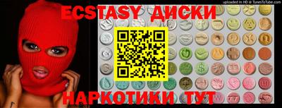 герыч Балашиха