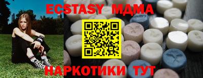 герыч Балашиха