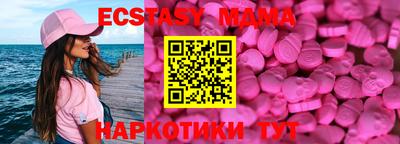 герыч Балашиха