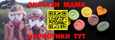 герыч Балашиха