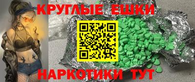 герыч Балашиха