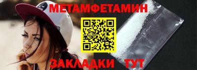 прущая мука Балаково