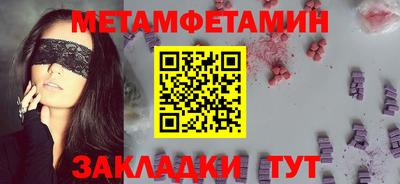 прущая мука Балаково