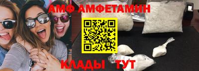 прущая мука Балаково