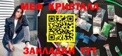 прущая мука Балаково