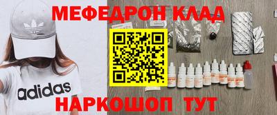 прущая мука Балаково