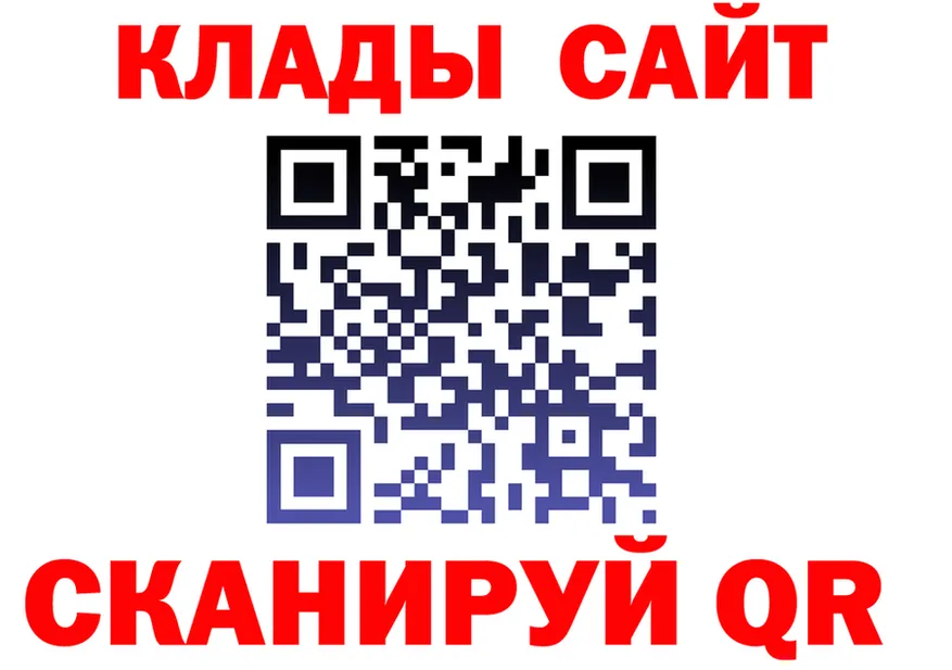 АМФ 97% ТОР площадка блэк спрут Асбест